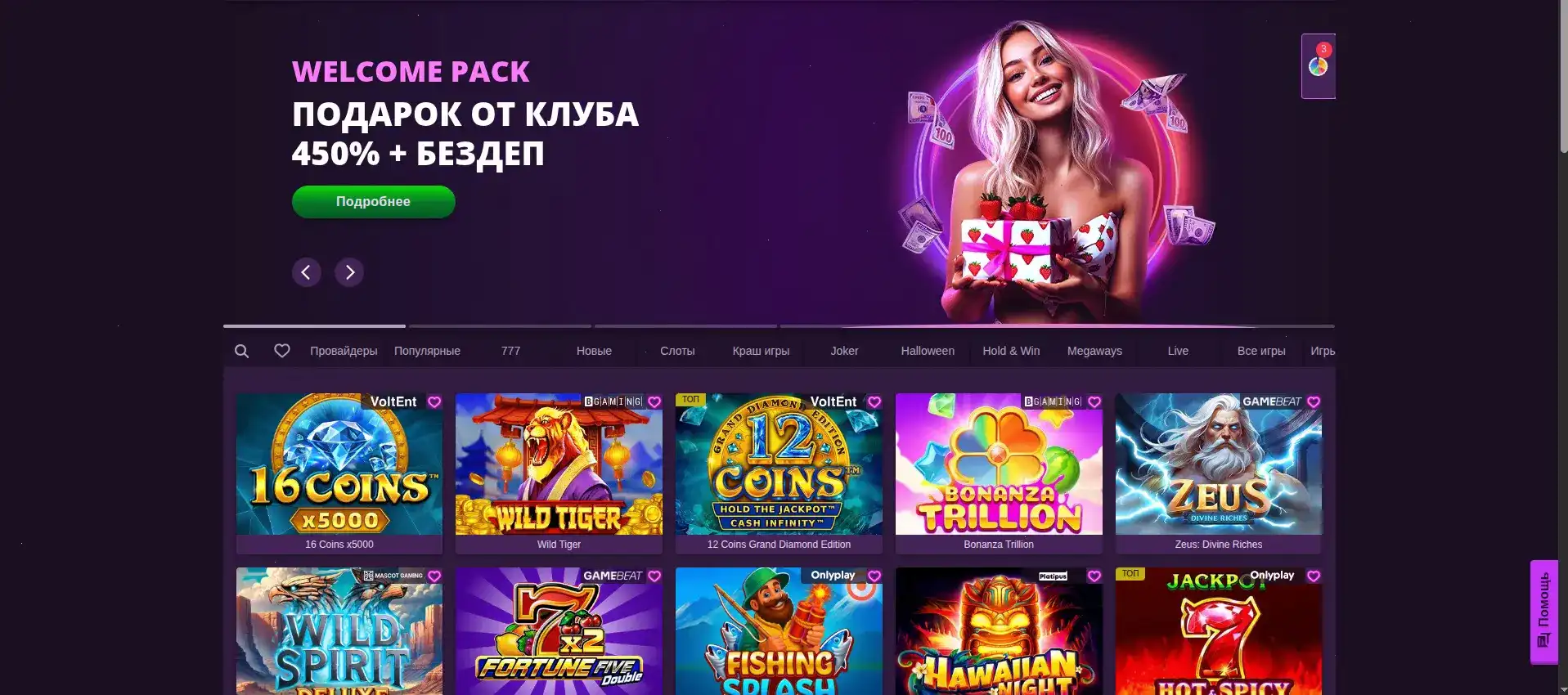Покерок казино игровой интерфейс на официальном сайте